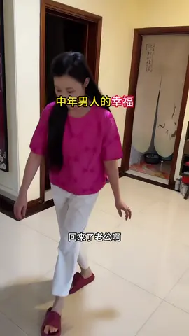 这是幸福吗⁉️🥺