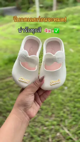 น้ำหนักเบาใส่สบายเท้า#รองเท้า #รองเท้าเด็ก #รองเท้าเด็กน่ารัก #fyp #เทรนวันนี้ 