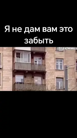 Я не дам вам это забыть Тгк:GSNKGys Твич:GysenokTV #tiktok #fyp #tictoc #gysenok #2021 