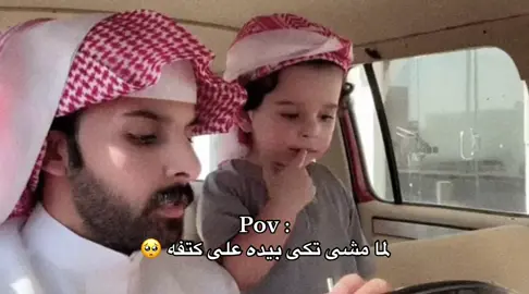 🥺 | #هادي #الصامل_القحطاني #نـجّد_الـعبدلـله #fyp #اكسبلورexplore @TikTok 