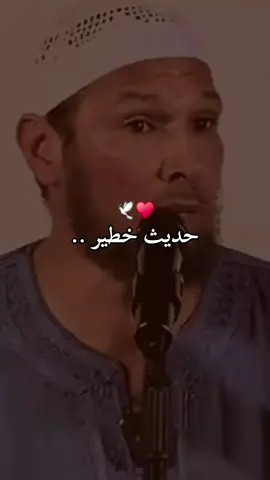 #الشيخ_الطاهر_ضروي 