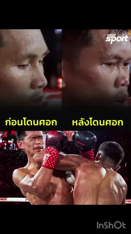 ช้างศึก เพชรยินดีอะคาเดมี โดนศอกสุดคมของ ราซูล บาเซียน กำปั้นชาวอิหร่าน จนเห็นรอยยุบกันแบบชัดๆ แต่ยังอาศัยเชิงมวยที่เหนือกว่า เอาชนะคู่แข่งไปได้ ในศึกราชดำเนิน เวิลด์ ซีรีส์ (RWS) เมื่อวันที่ 18 ตุลาคมที่ผ่านมา  #มวยไทย #RWS 
