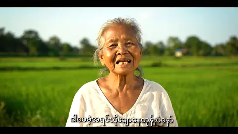 သိဖို့😁#fyppppppppppppppppppppppp #ငါသေမှပဲfypပေါ်ရောက်မှာလား😑😑 #fypシ゚viral #fypp #foryou 