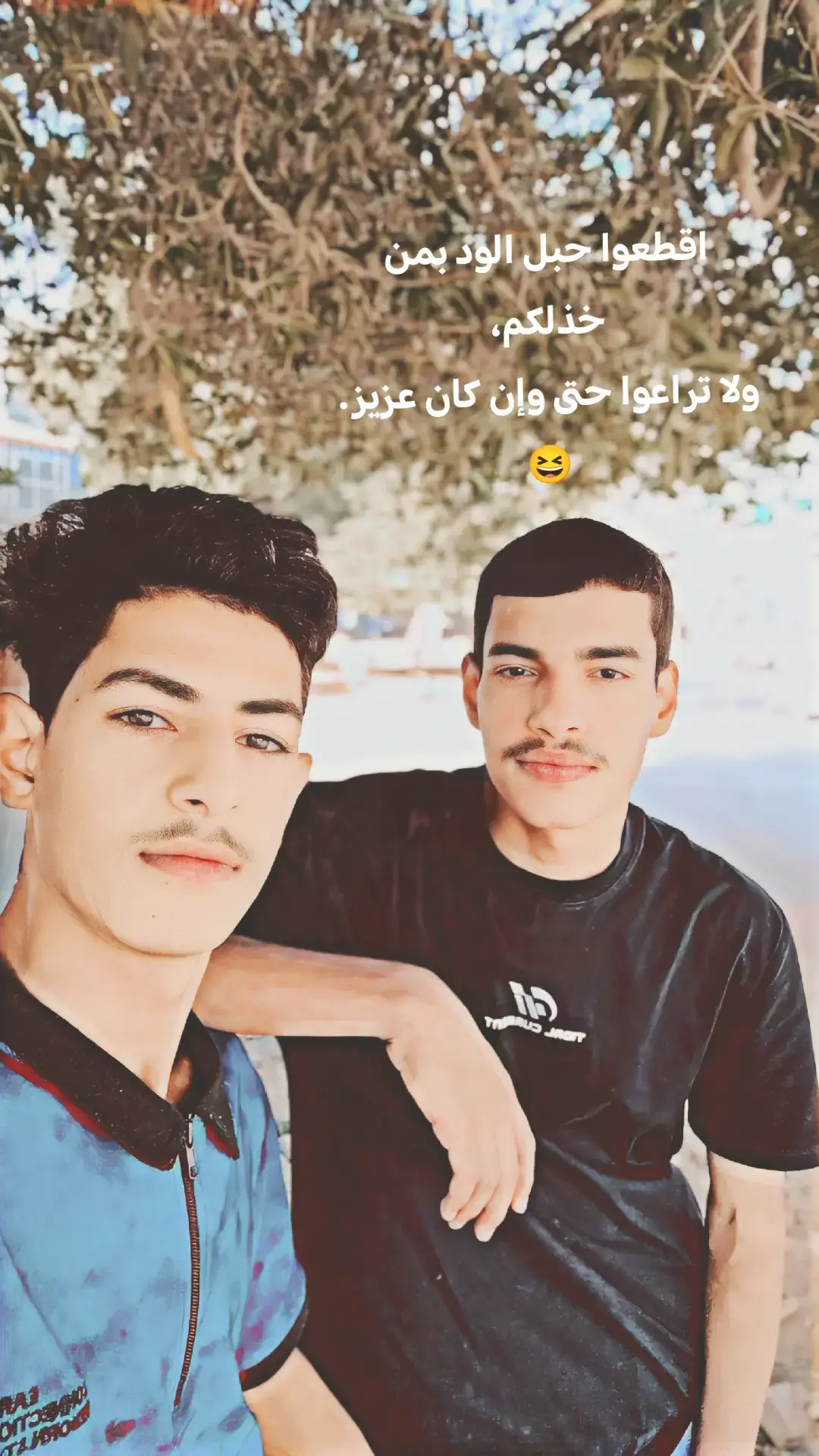 عضيدي .💙 . . . . . . . . .. #اخويه ##اليوم #اليوم_الوطني_العراقي🇮🇶 #باريس_سان_جيرمان ##اشبيلية 