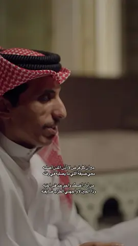 مع إن كل فرضٍ لا أذن المذن أصلّيه ‏معي ضيقة اللي مايصليه في وقته ‏من أول أضحّك واحدٍ عند قبر اخيه  ‏وذا الحين لا واجهني الطرْب ضايقته #علي_ال_صبيح #قصيد #شعر #صالح_النشيرا #explore 