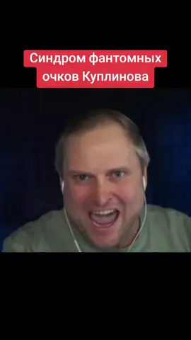 #куплинов #kuplinov 