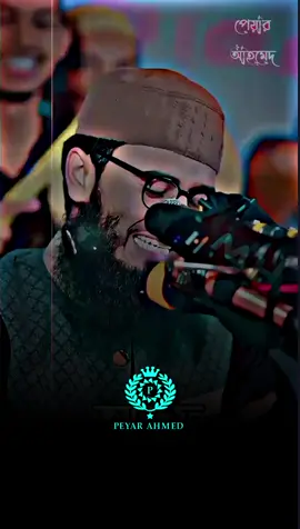 এই কথাগুলো মাথায় রাখবেন #ইসলামিক_ভিডিও_🤲🕋🤲 