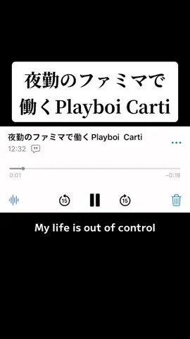 夜勤のファミマで働くPlayboi Carti (Night-shift Playboi Carti at Family Mart) #playboicarti #ヒップホップ #hiphop 