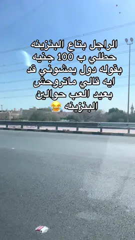 ولسه🤔😂