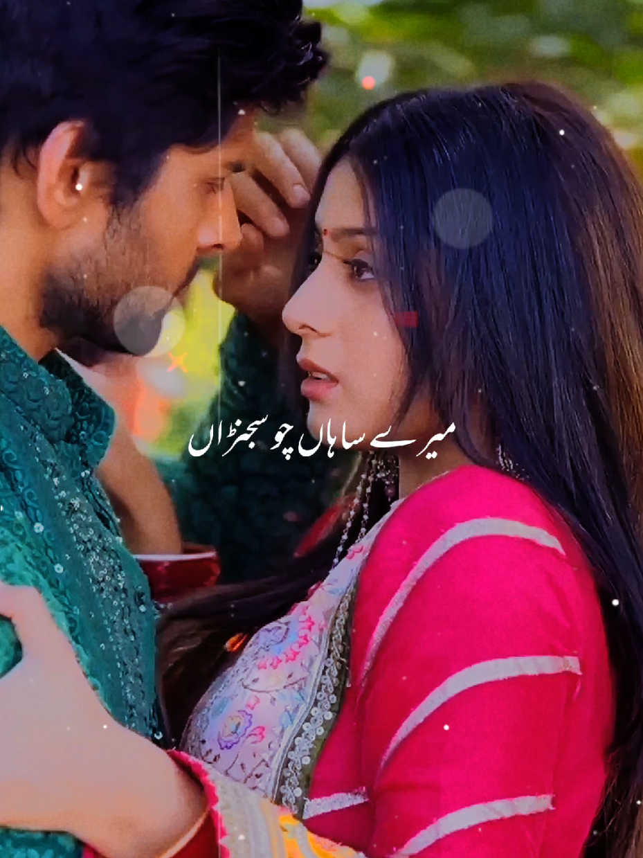 Mein taliyan Vichawan Tere Laiy slowed and #aestheticsong #foryoupage #slowed #reverb 