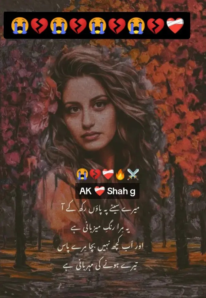 #creatorsearchinsights #💔😥😥 #fohryou #toryoupage 