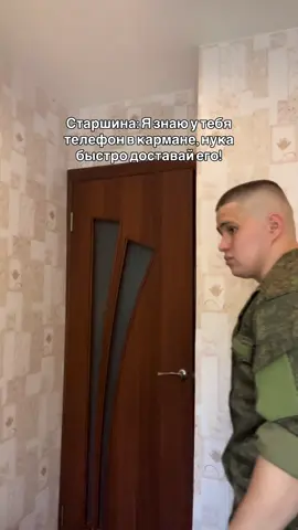 Чисто случайно заело( #армия#служба#наряд#дембель#тип3 