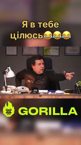 #мем #приколи #жарти #дужесерйознарозмова #стопосто 