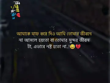 #its_rifat65 #fyp #foryou #foryoupage #bdtiktokofficial @TikTok @TikTok Bangladesh 