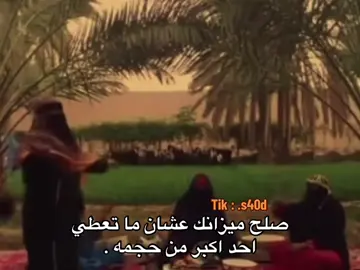 #اكسبلور 