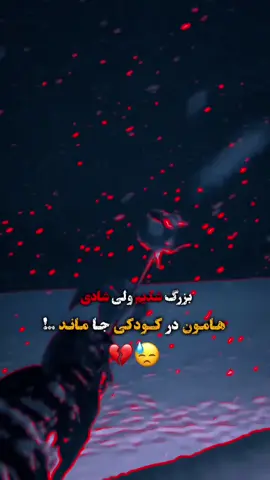 #fyp #100kviews #foryoupagе #حمایت_کنید_با_لایک_و_فالو_لطفا 
