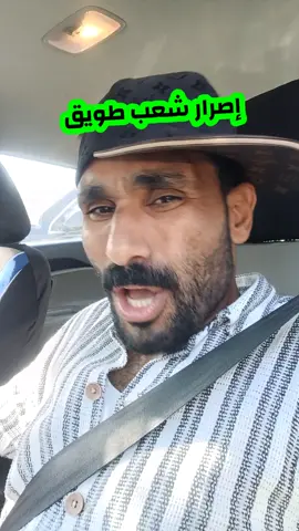 سر الهجوم على السعودية 