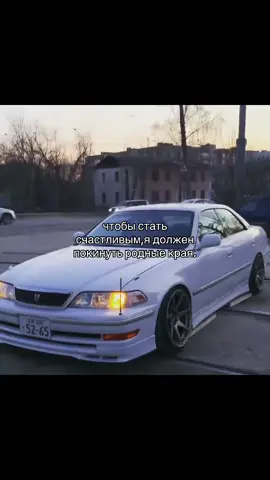 #jzx #рек #jzx100 #mark2_jzx100 