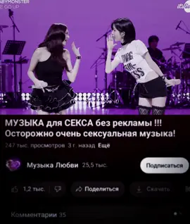 #haram #babymonster #wegoup 