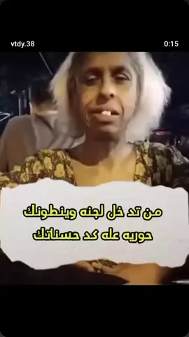 #الشعب_الصيني_ماله_حل😂😂 