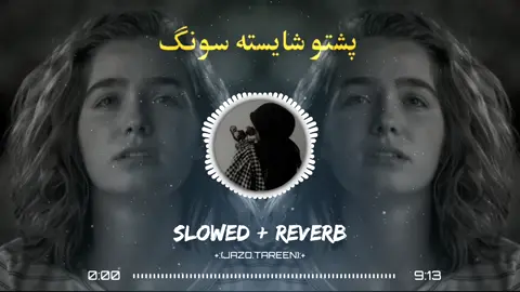 مئین بدنام سری ماشام#viralvideo #viraltiktok #foryuoupage #unfrezzmyaccount #pleasesport 