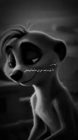 #الأميرة_ليمار💙 #fyp #تصميم_فيديوهات🎶🎤🎬 
