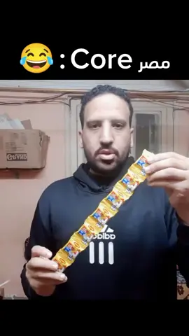 مصر Core : 😂(ايه يا صاوي)(قطط مصر)(فادي عضلات)(أم جاسر)(تعرف تعمل الحركه دي)#foryou #viral #الشعب_الصيني_ماله_حل😂😂 #ضحك😂 