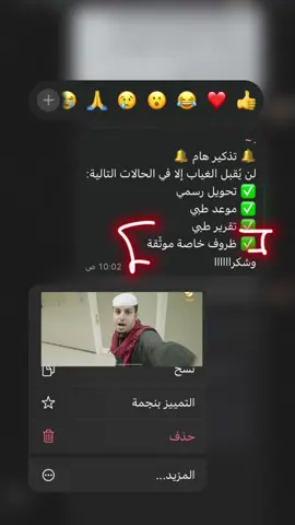 عفوًا بس وين نوثق لك انستا ولا سناب ؟#tiktok #fyp #fyp #foryou #foryou 