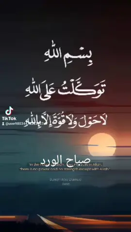 #هدى يوم سعدكم#