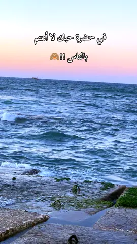 #سألوني_الناس_قولت_بحبك #هاني_شاكر #طربيات_الزمن_الجميل_🎼🎶🎻♥️ #خواطر077 #اكسبلوررررررر 