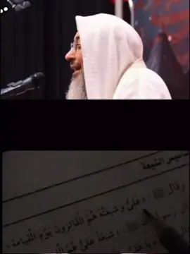 « مَنْ كُنْتُ مَوْلَاهُ فَهَذَا عَلِيٌّ مَوْلَاهُ »    أشهد أنّ عليّاً ولي الله #islamic_video  #aliwaliullah  #313  #shia  #yaalimadad 