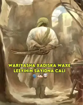 -( imaam cali..👳🏻‍♂️✅#fooryoupage #somalitiktok #book☪️🔥 