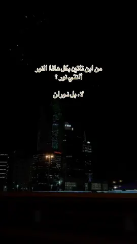 #fyp #explore #foryou #نوران #الشعب_الصيني_ماله_حل😂😂 