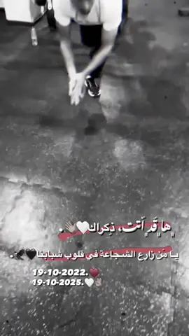 #تقوع_بيت_لحم_فلسطين🖤🦅 #القعقاع#عدي_التميمي#القدس_لنا🇵🇸🕌 
