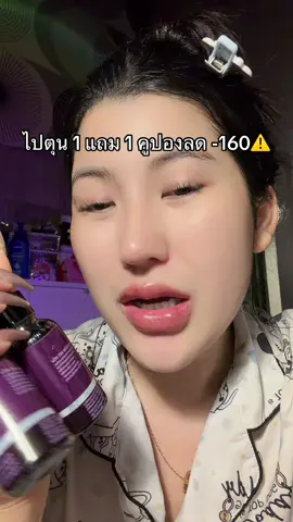 #ปลูกผม #แฮร์โทนิค #ถูกและดีมีอยู่จริง #ของดีบอกต่อ #รีวิวบิวตี้  @ชอบรีวิว🧺🌷 