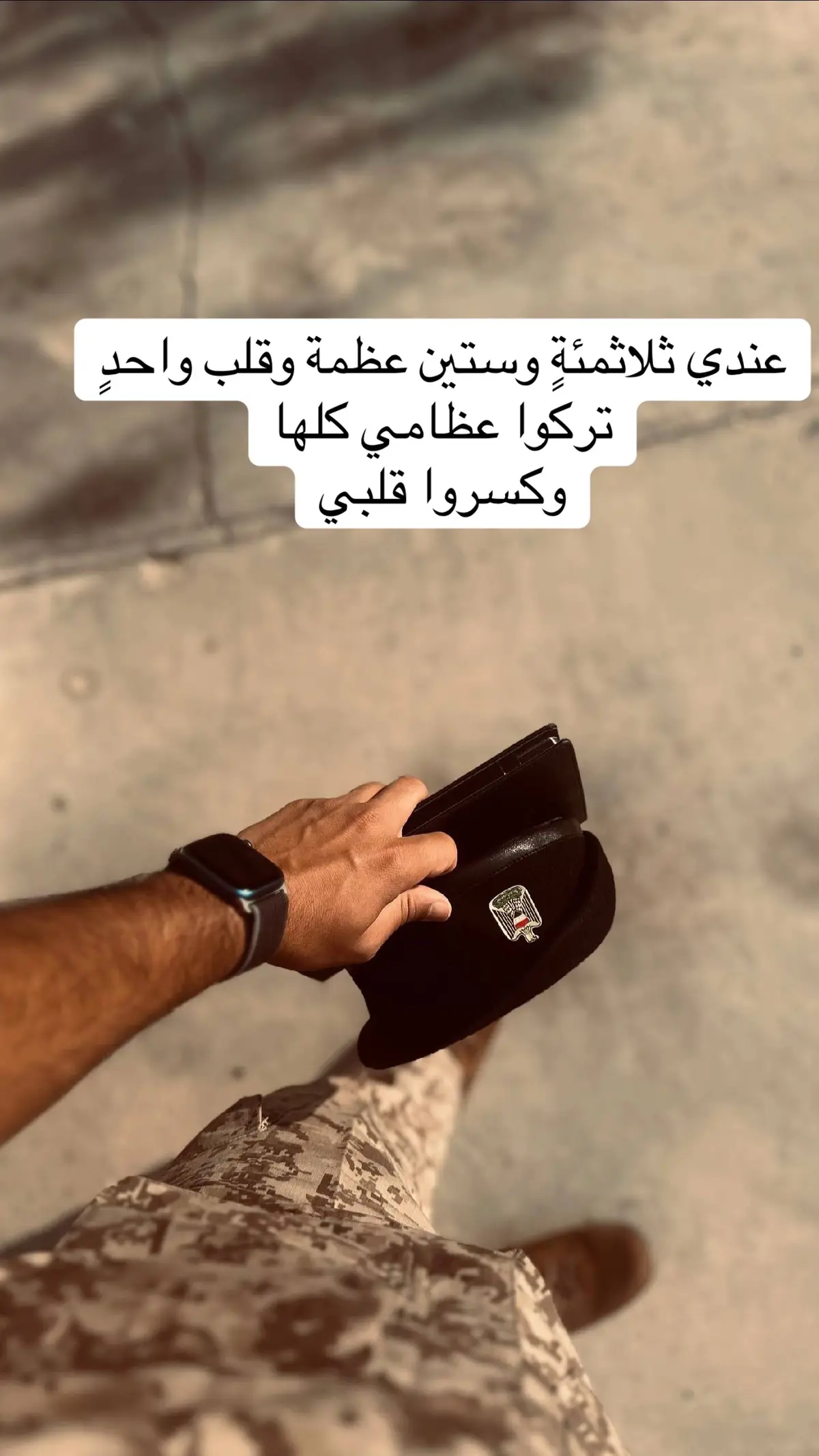 #الجيش_العراقي #foryoupage #trending #gemini #tiktok 