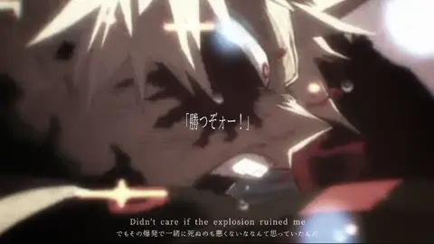 「爆豪のかっちゃんだァ！」 ━━━━━━━━━━━━━━━#アニメ #僕のヒーローアカデミア #爆豪勝己 #fyp #bokunoheroacademia  @せな @， @めあちゃんとさささのお財布🥴 @りん@寝落ち @𝘬𝘰𝘬𝘰 @れな @にぁ @梅毒 