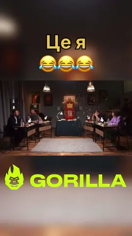 #мем #приколи #жарти #стопосто #дужесерйознарозмова 