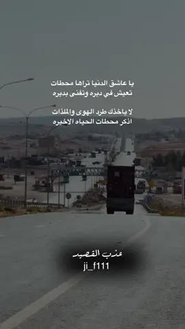 #عذب_القصيد 