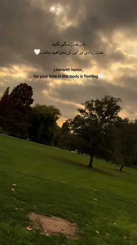 #fybシviral_video #viral شریف زندگی کنی 