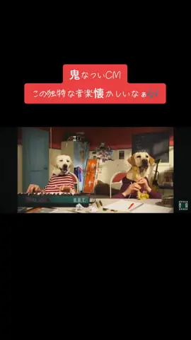 #平成 #懐かしいcm #おすすめ @✨懐かしのCM博物館✨ 