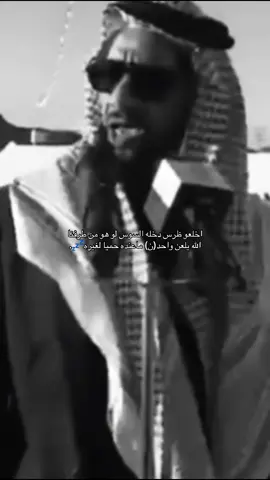 #اكسبلور #explore #سعد_شتوي_الاكلبي 