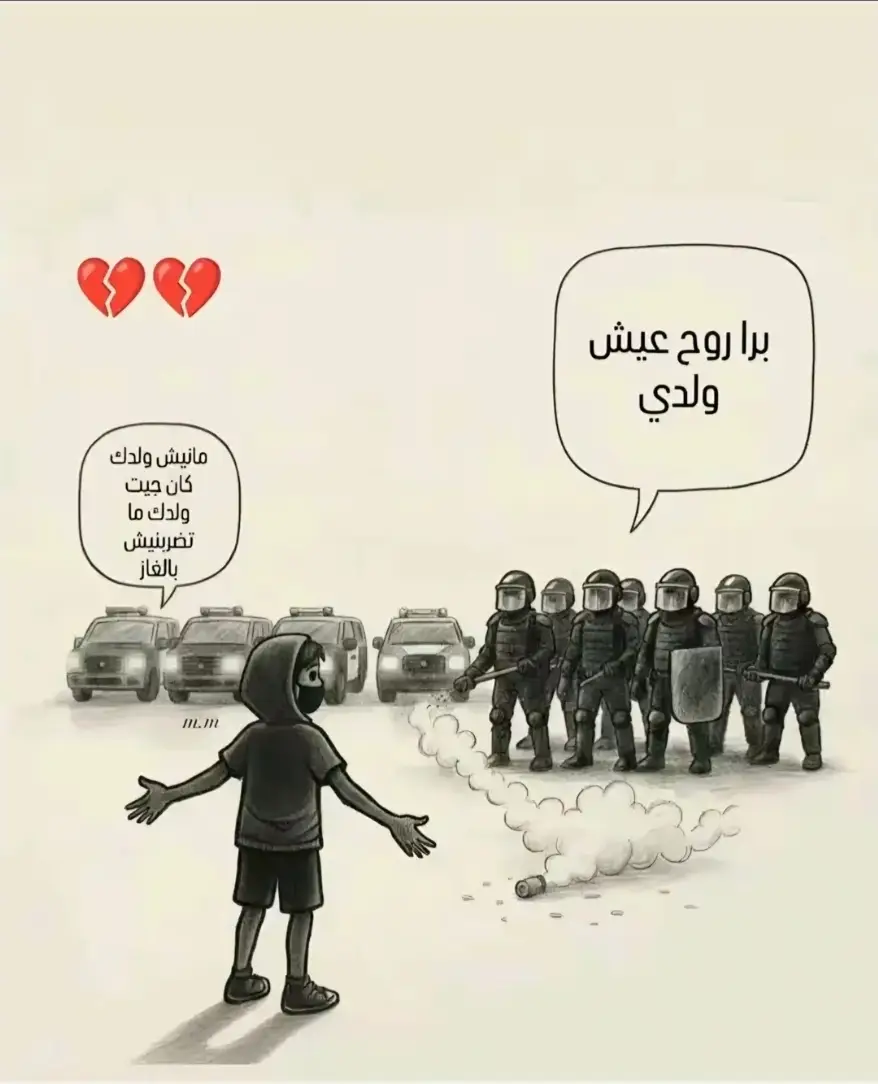 #tounes🇹🇳 #tounsia🇹🇳 #الشعب_الصيني_ماله_حل😂😂 #jammel #جمال_المنستير 