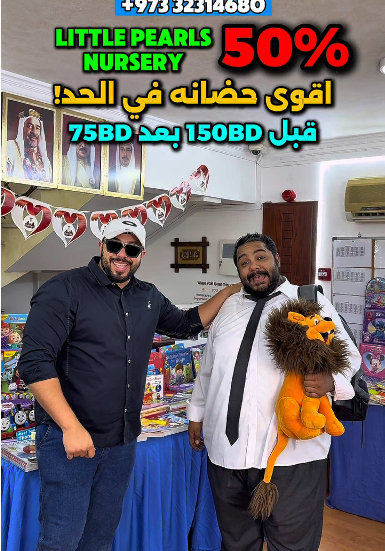 ‎اقوى حضانه في الحدد ، ليتل بيرلز مسوين اقوى خصم ٥٠٪؜ لرسوم الحضانه !  ‎قبل كان ١٥٠ دينار والحين ٧٥ دينار ! ‎تحت إشراف طاقم تعليمي محترف ذو خبرة واسعه جدا في التعليم ويعتمدون على المنهج البريطاني واللغه العربية ! . . +973 32314680 . @littlepearlsnurserybahrain  . .  . #bh #busiateen #riffa #muharraq #البحرين         .⁩