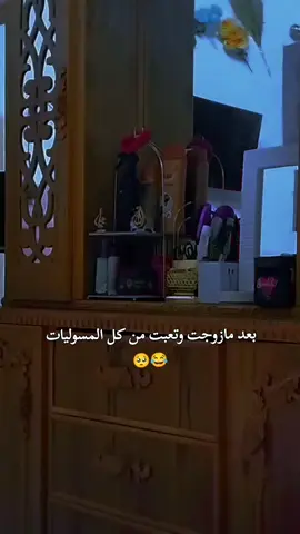 اني بنتج يمة اجي🥹#شيختهم👑😌 #تصميمي❤️ #explore #fypシ 