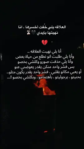 ....كل شيء كان كفيلا لقتلي لكنني لم أمت .