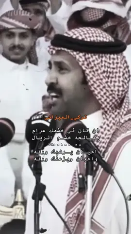 #تركي_الميزاني #محاورات #جديد #اكسبلورر #تصميم_فيديوهات🎶🎤🎬 