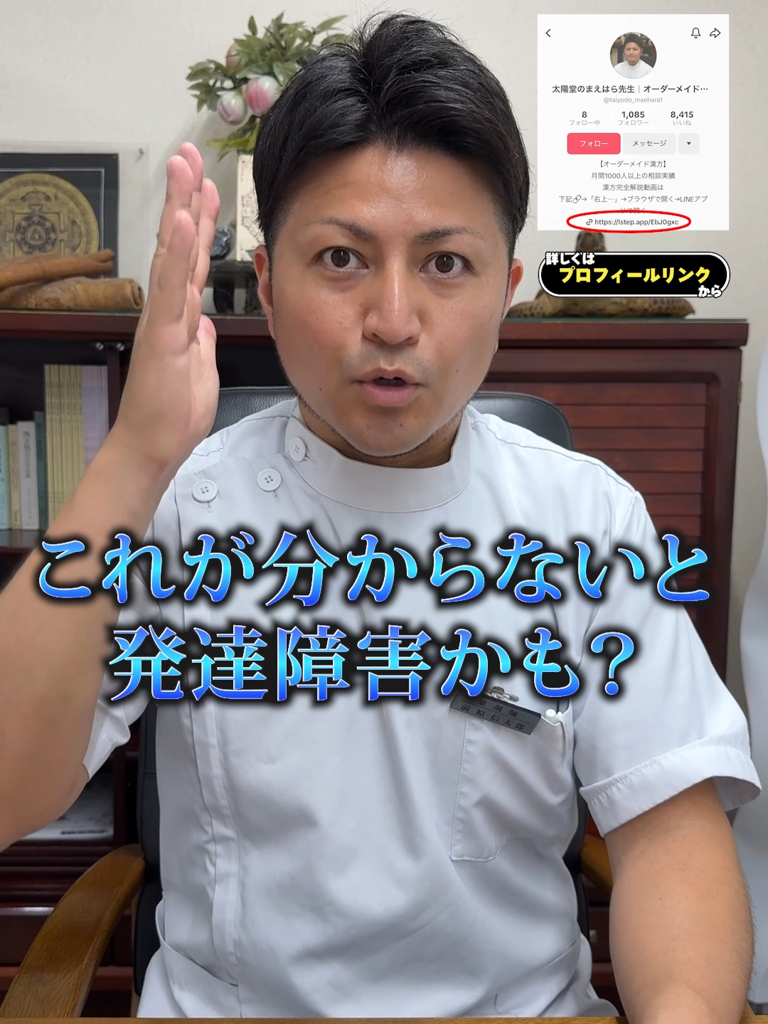 あなたはわかる？アイスクリーム課題#診断テスト #ASD #発達障害