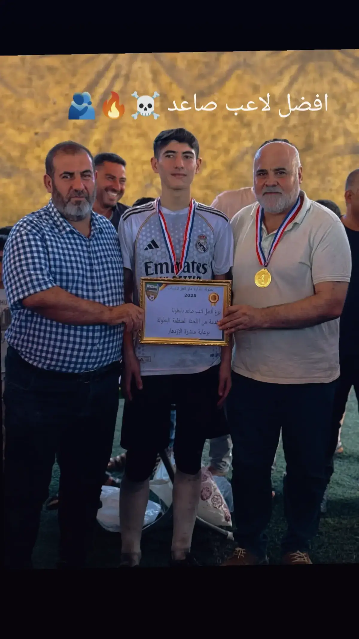 افضل لاعب صاعد 🔥☠️#ياالله-يالله-اناديك-ياحلمي#دارة_عزة #اكادمية_دارةعزة #زينوو #الشعب_الصيني_ماله_حل😂😂 