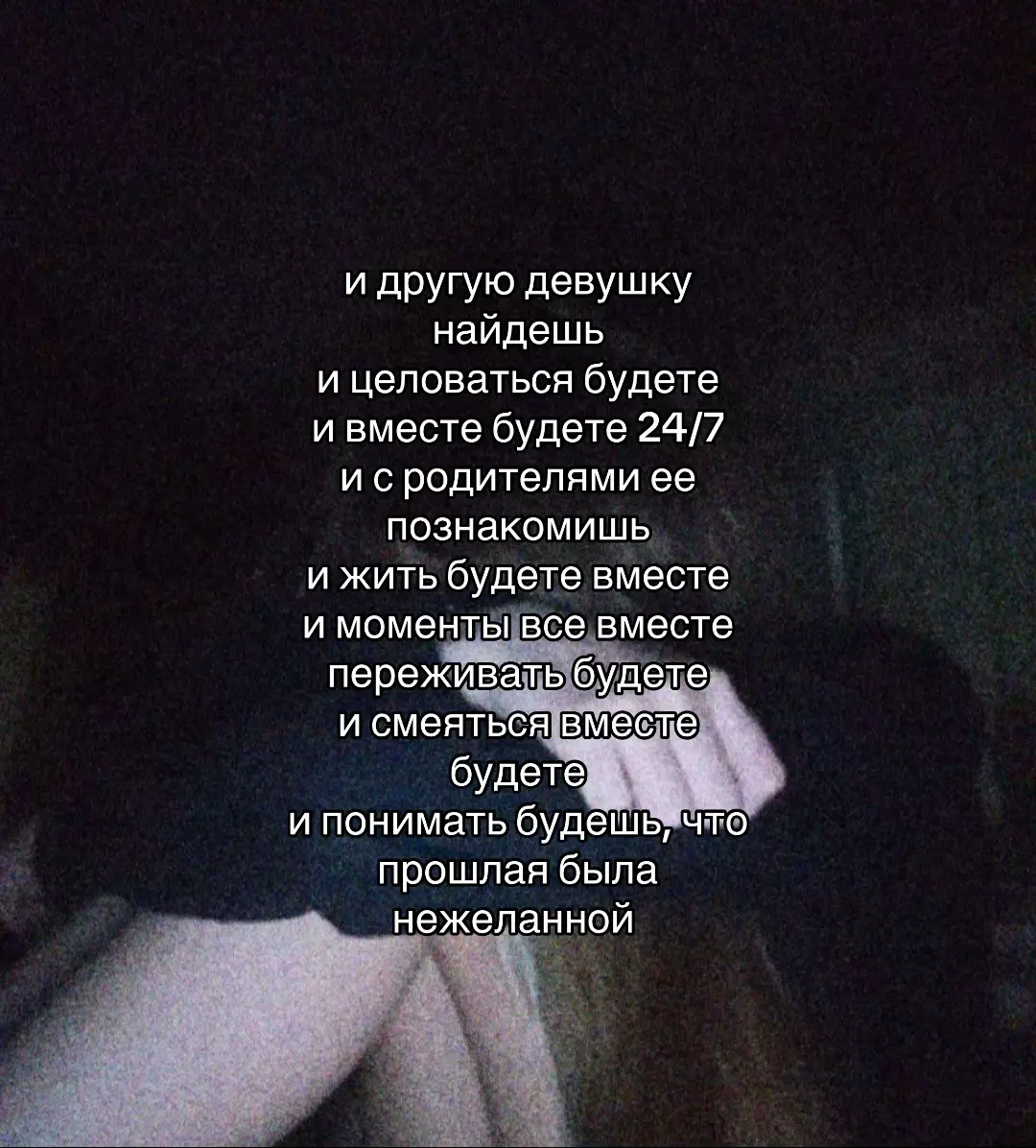 #щп #щитпостинг #врекомендации #щплюбовь #щитпост 